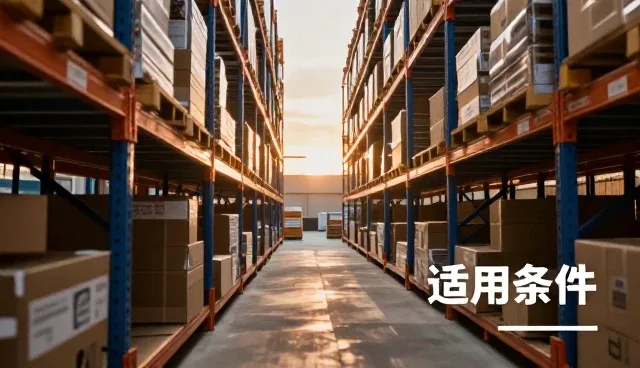 团队全流程跟进在实际业务中的应用与优化